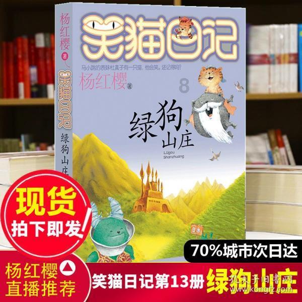 点数大战