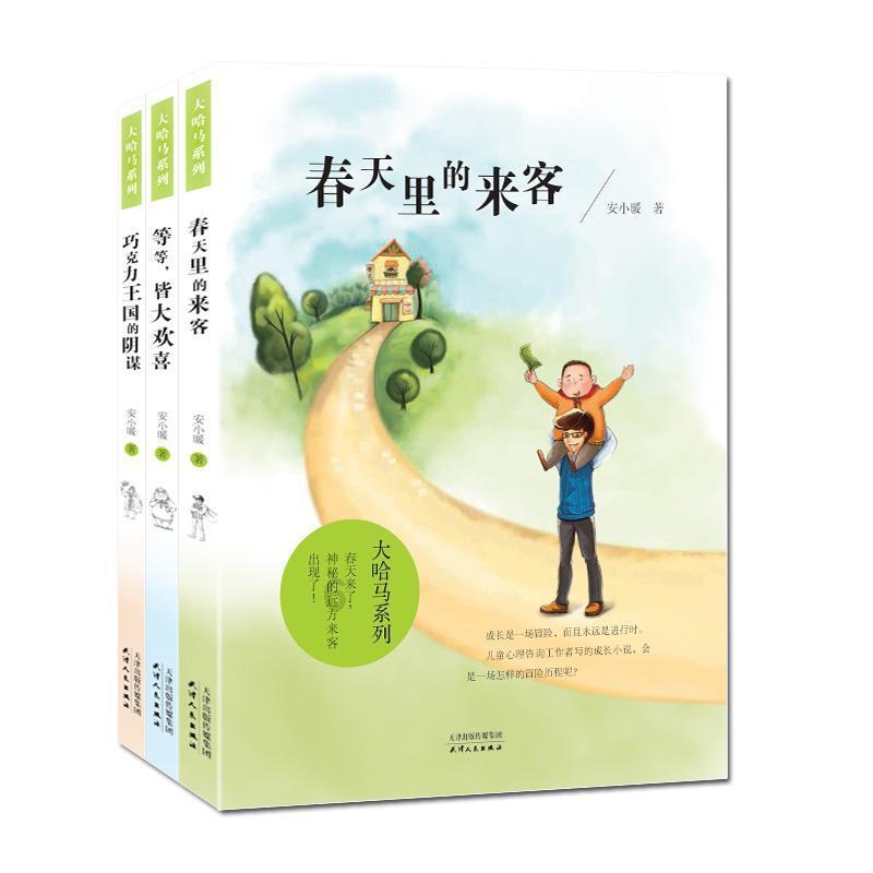 两会新视野｜健研院党委书记常子奎：将优质医疗资源落地天津 推进健康事业发展