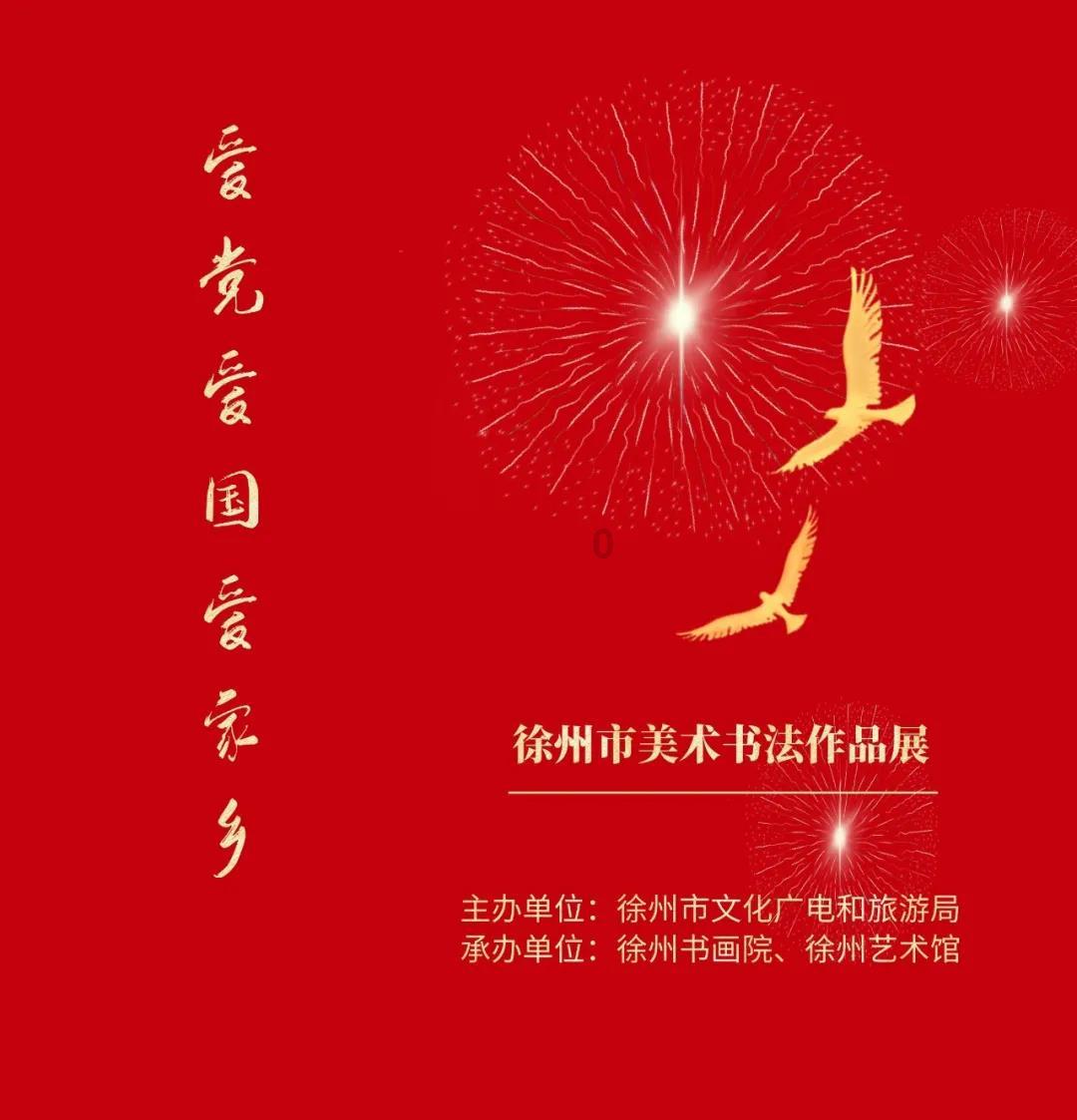 救援销售女员工