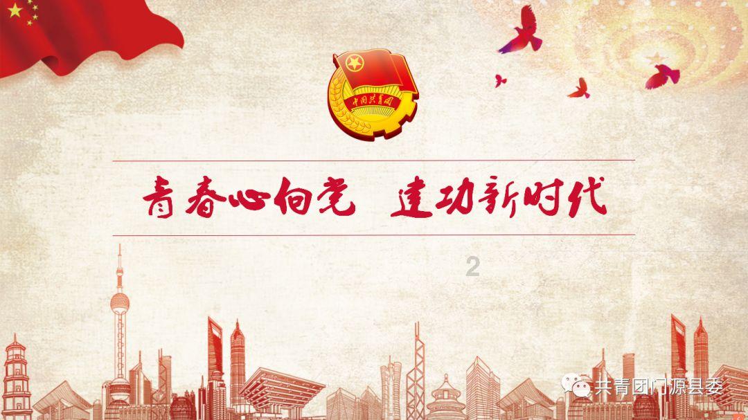 万词王