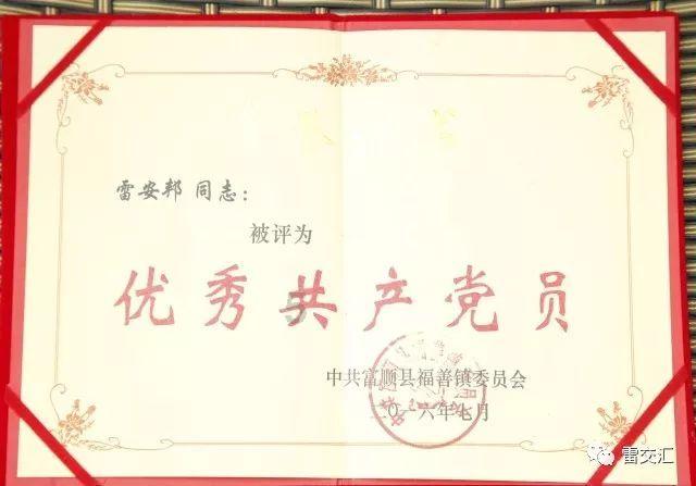 凝聚互助力量,共担风雨同沐阳光