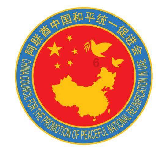 中国食谱